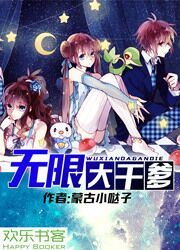 网游之登陆神话世界